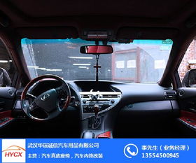 華誼誠(chéng)信 武漢汽車改裝與銷售的卓越服務(wù)