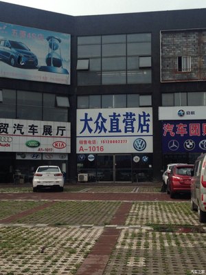 北京西國(guó)貿(mào)汽配城A1-1016低價(jià)賣車陷阱揭秘