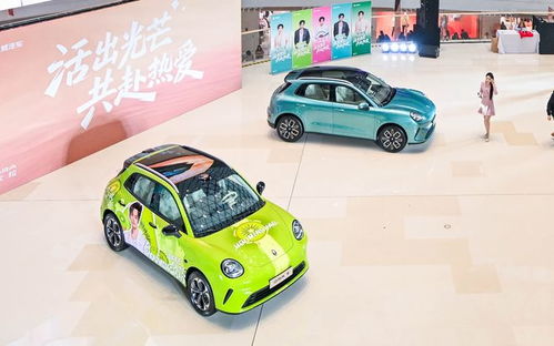 歐拉煥新定位時(shí)尚精品汽車品牌，新車歐拉5開啟預(yù)售引領(lǐng)潮流出行