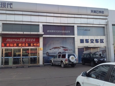 長(zhǎng)治市云燁汽車銷售 專業(yè)汽車銷售服務(wù)的可靠選擇