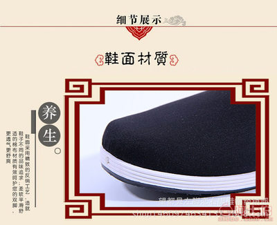 【夏季透氣勞保鞋廠家直銷舒適老北京布鞋批發(fā)中老年休閑鞋千層相巾】望都縣左腳戀右腳鞋帽經(jīng)銷部 - 產(chǎn)品庫(kù)