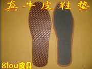 8lou 服裝服飾、鞋帽箱包供應商_最新報價_慧聰網_第1頁